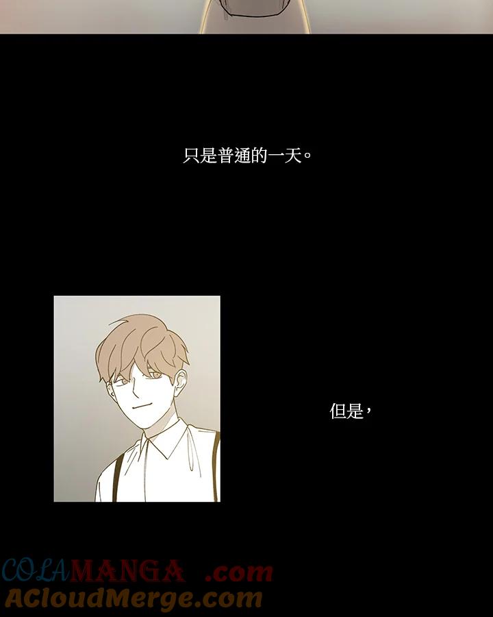 《全国死刑公投》第41话 第46页