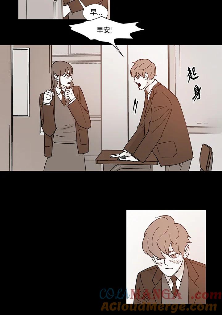 《全国死刑公投》第41话 第13页