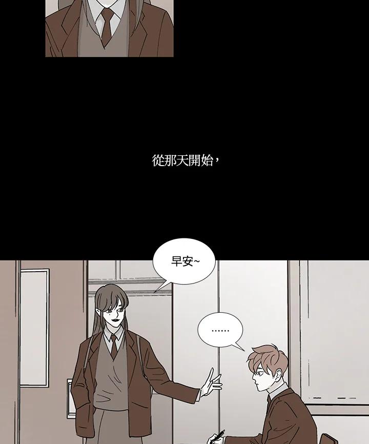 《全国死刑公投》第41话 第8页