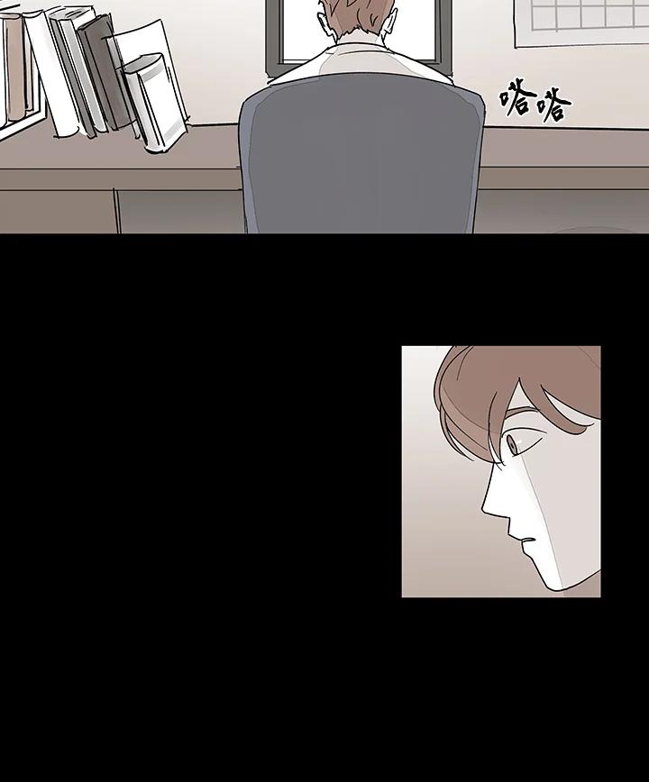 《全国死刑公投》第41话 第32页