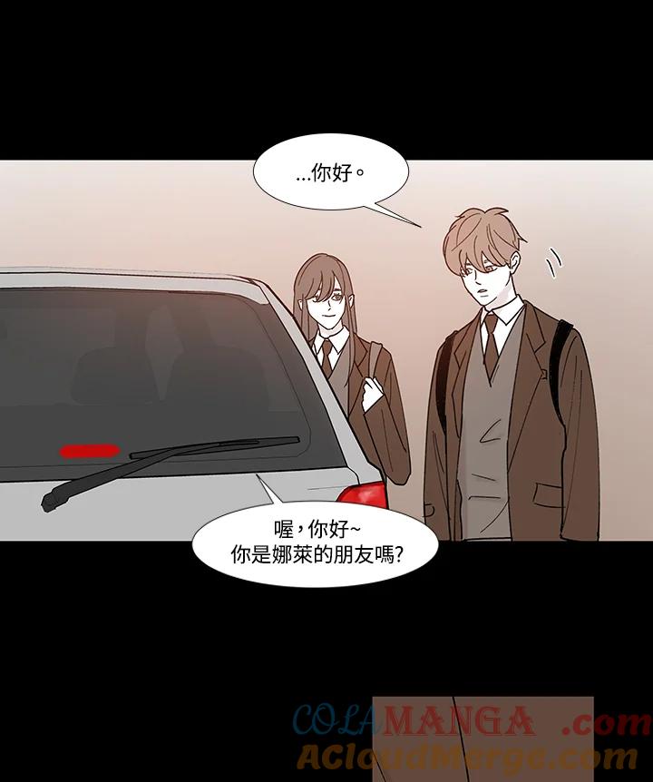 《全国死刑公投》第41话 第22页