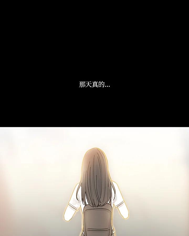 《全国死刑公投》第41话 第45页