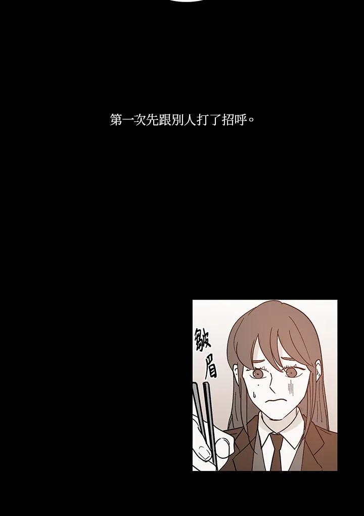 《全国死刑公投》第41话 第15页