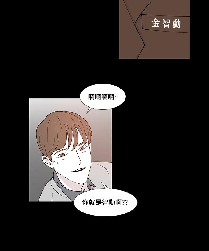 《全国死刑公投》第41话 第23页