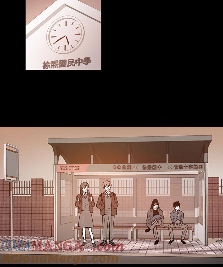 《全国死刑公投》第41话 第19页