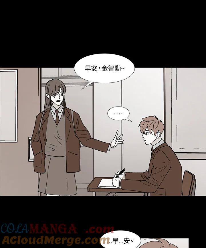 《全国死刑公投》第41话 第10页
