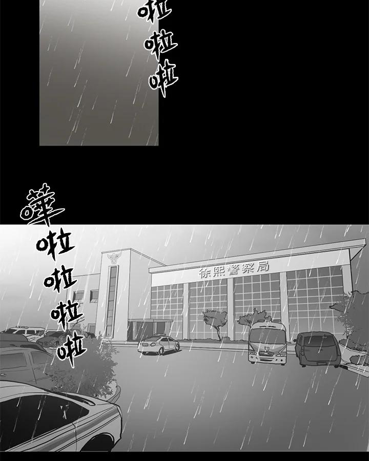 《全国死刑公投》第42话 第32页