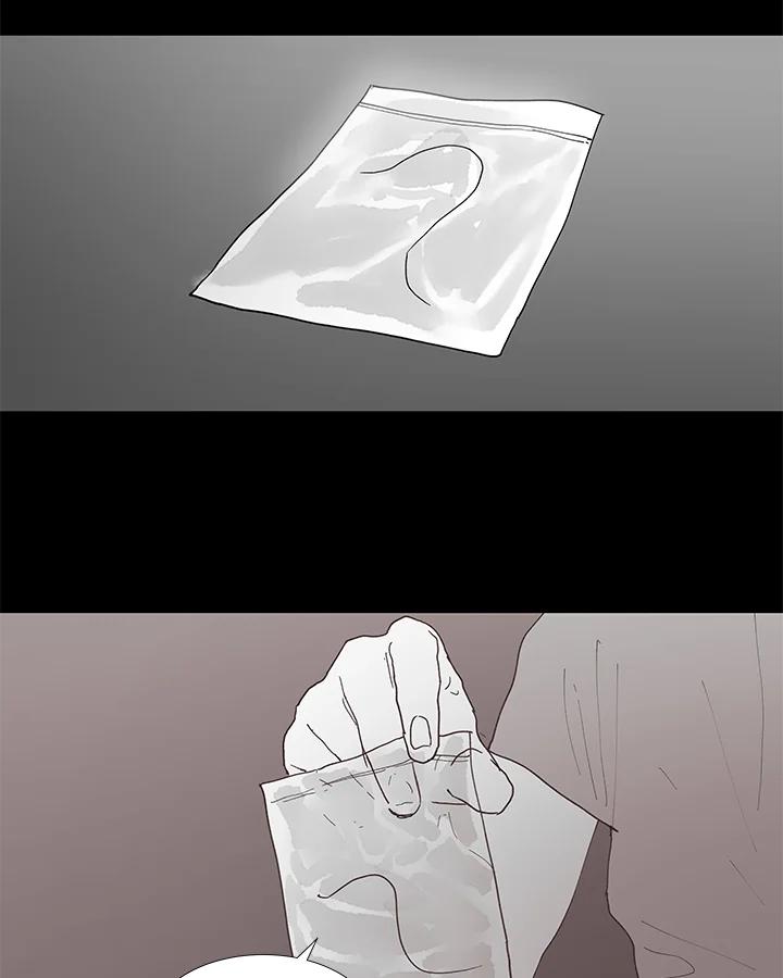 《全国死刑公投》第43话 第15页