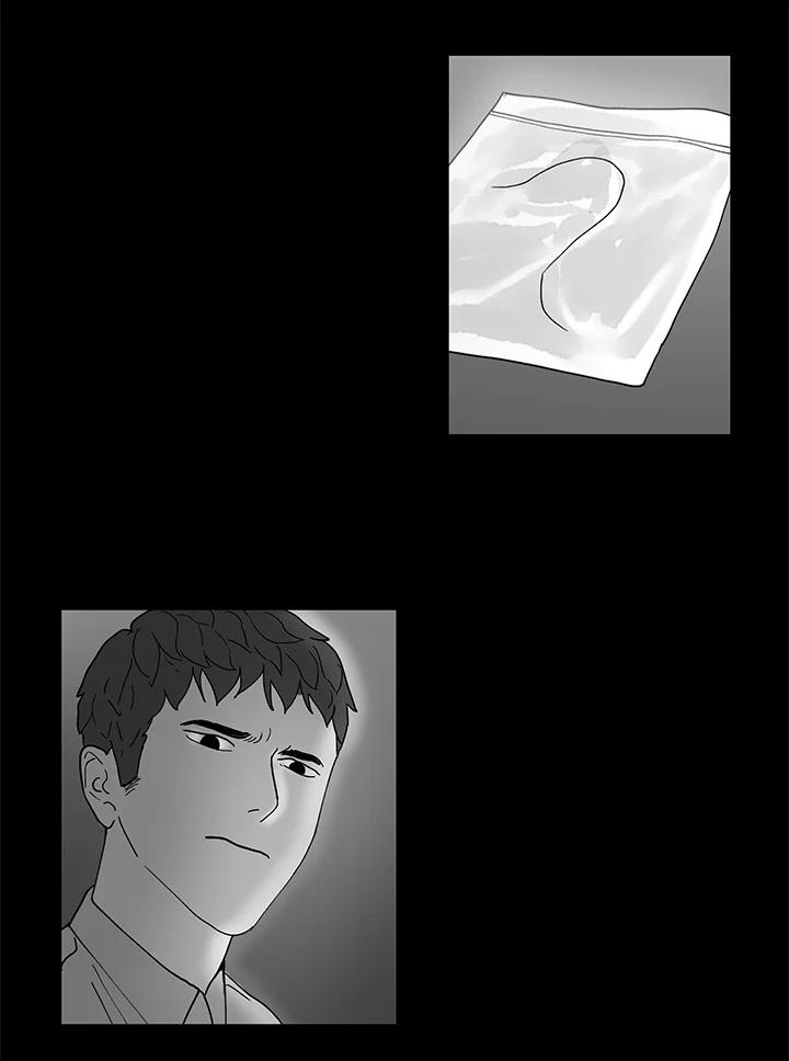 《全国死刑公投》第43话 第21页
