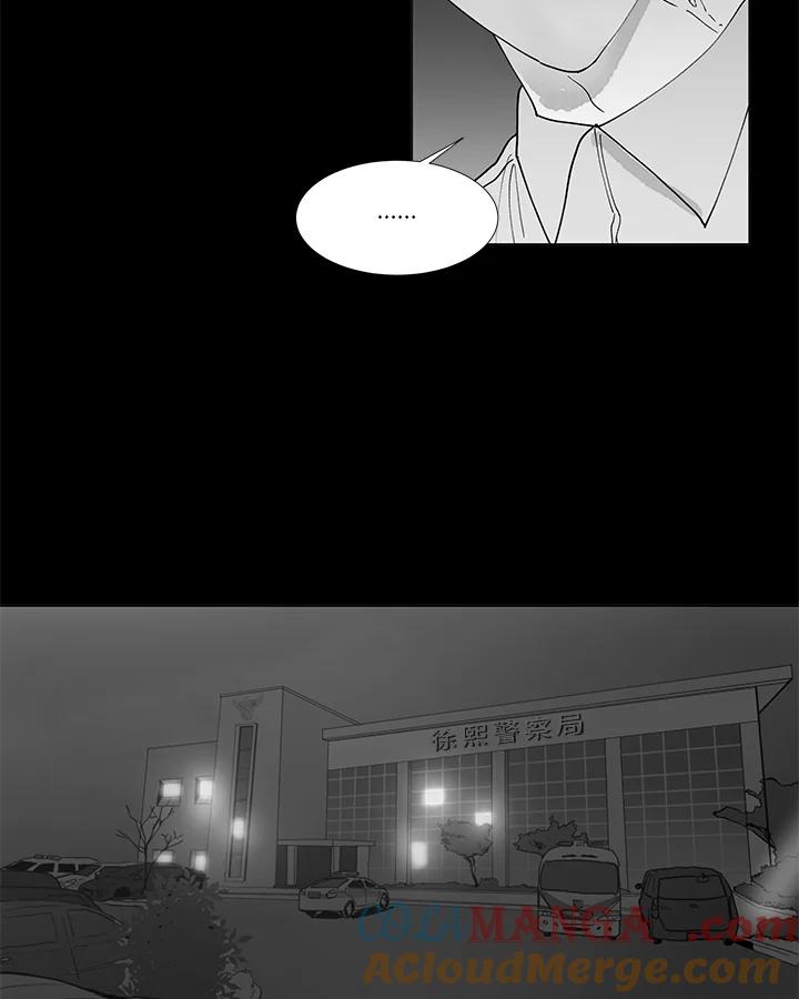 《全国死刑公投》第43话 第13页