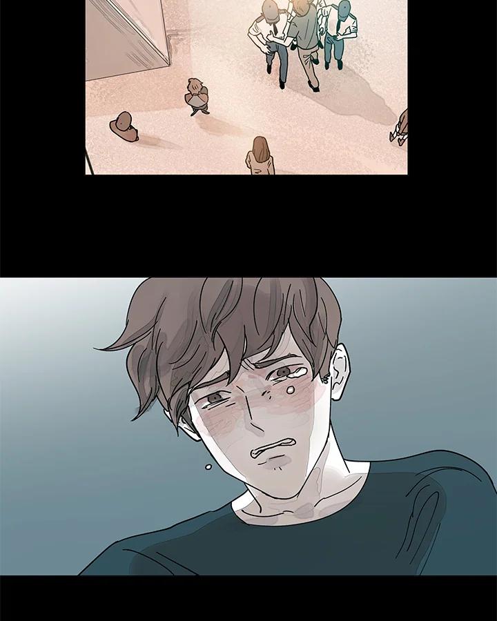 《全国死刑公投》第43话 第2页