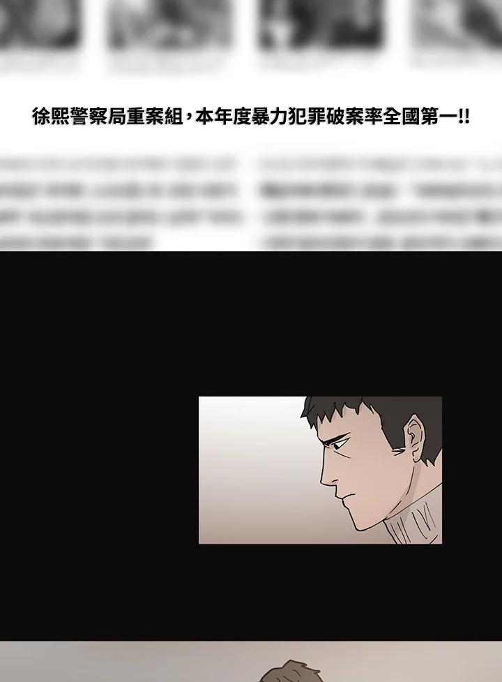 《全国死刑公投》第44话 第36页