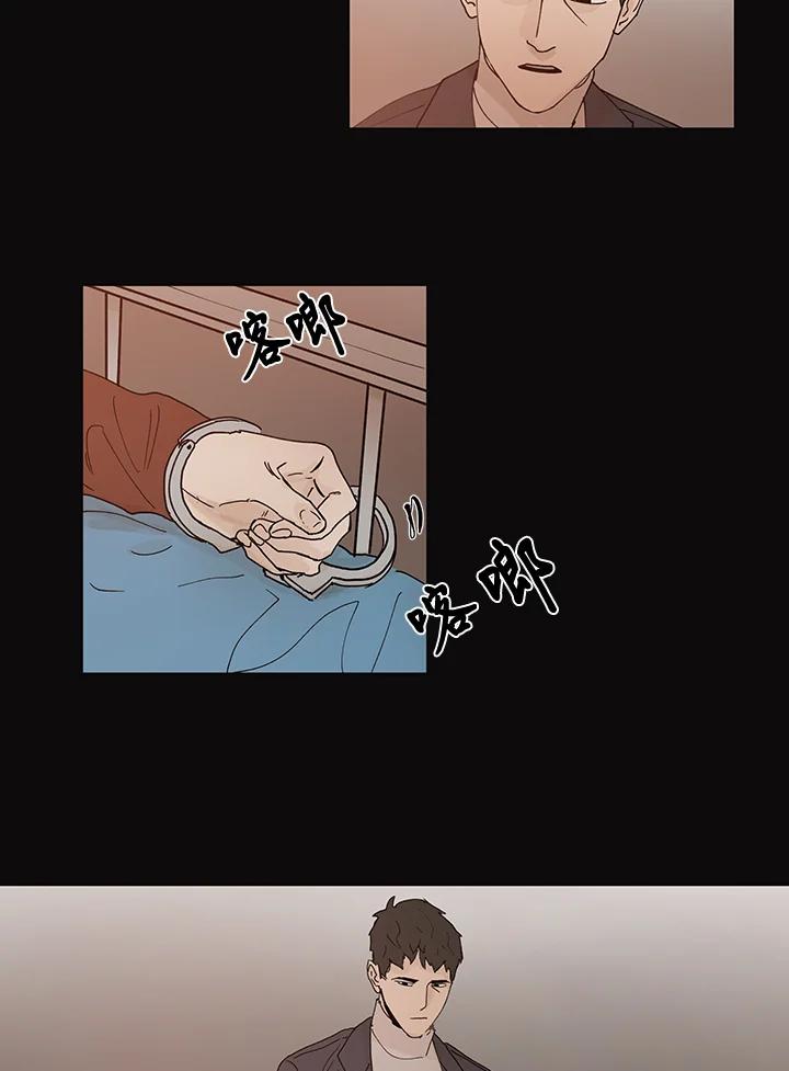 《全国死刑公投》第44话 第38页