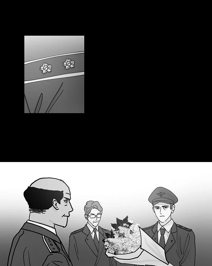 《全国死刑公投》第44话 第26页