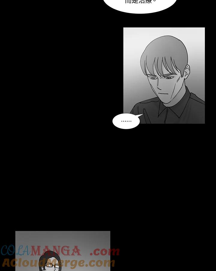 《全国死刑公投》第45话 第25页