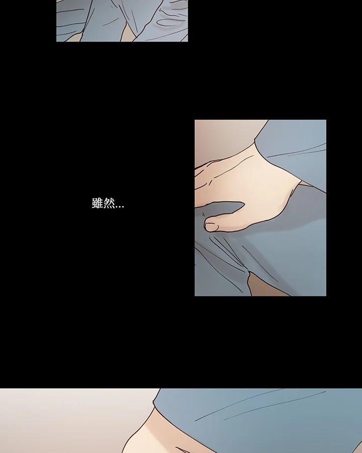 《全国死刑公投》第45话 第9页