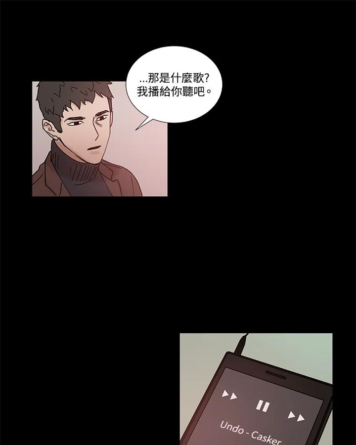 《全国死刑公投》第46话 第24页