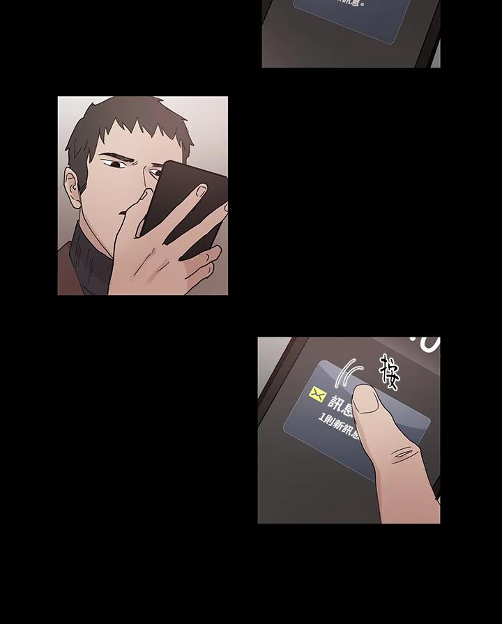 《全国死刑公投》第46话 第41页