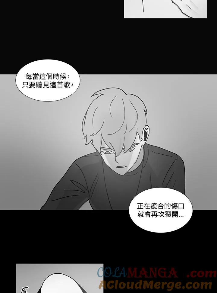《全国死刑公投》第46话 第31页