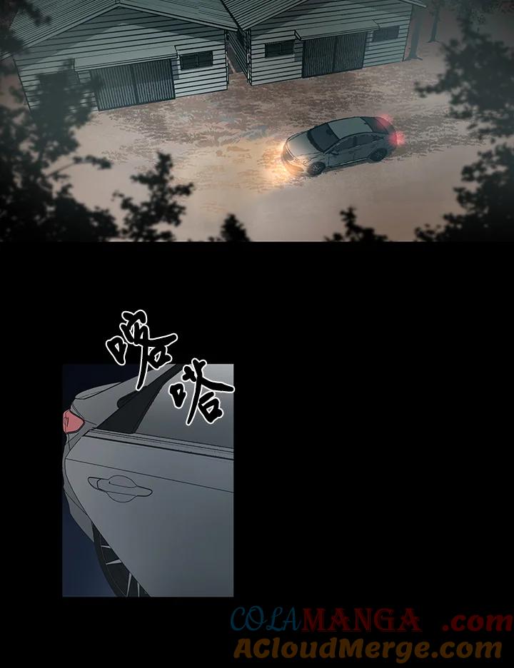 《全国死刑公投》第48话 第16页