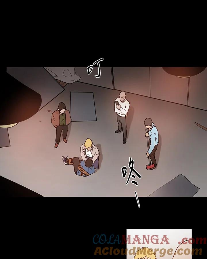 《全国死刑公投》第48话 第43页