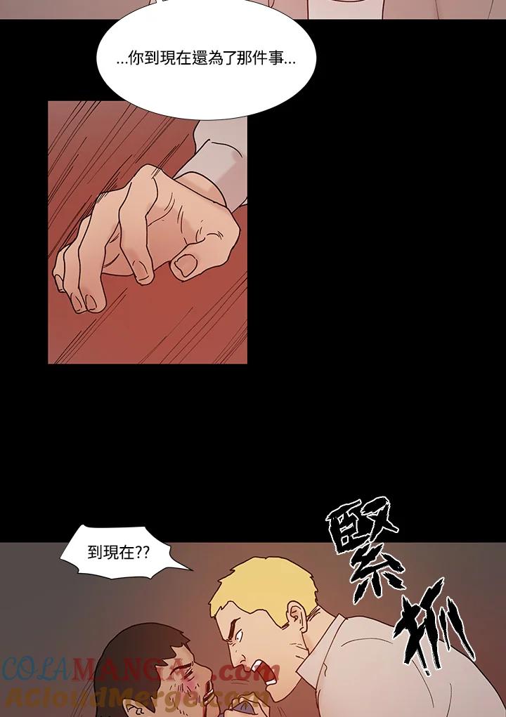 《全国死刑公投》第48话 第34页