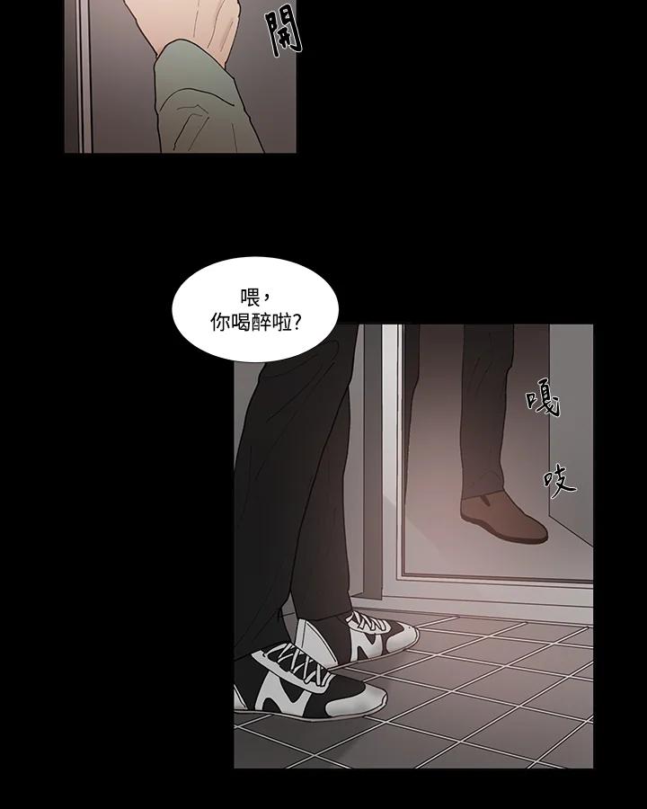 《全国死刑公投》第49话 第32页