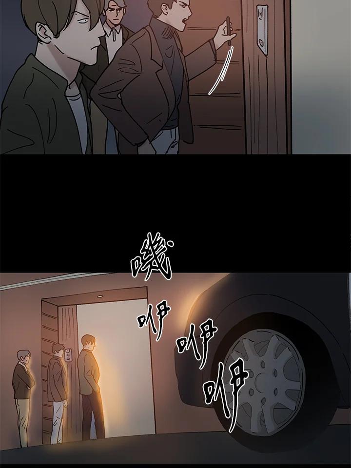 《全国死刑公投》第51话 第9页