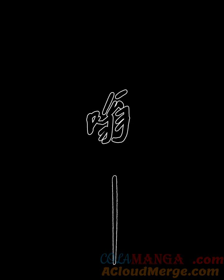 《全国死刑公投》第51话 第25页
