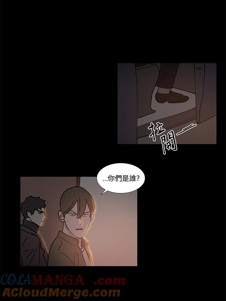 《全国死刑公投》第51话 第10页