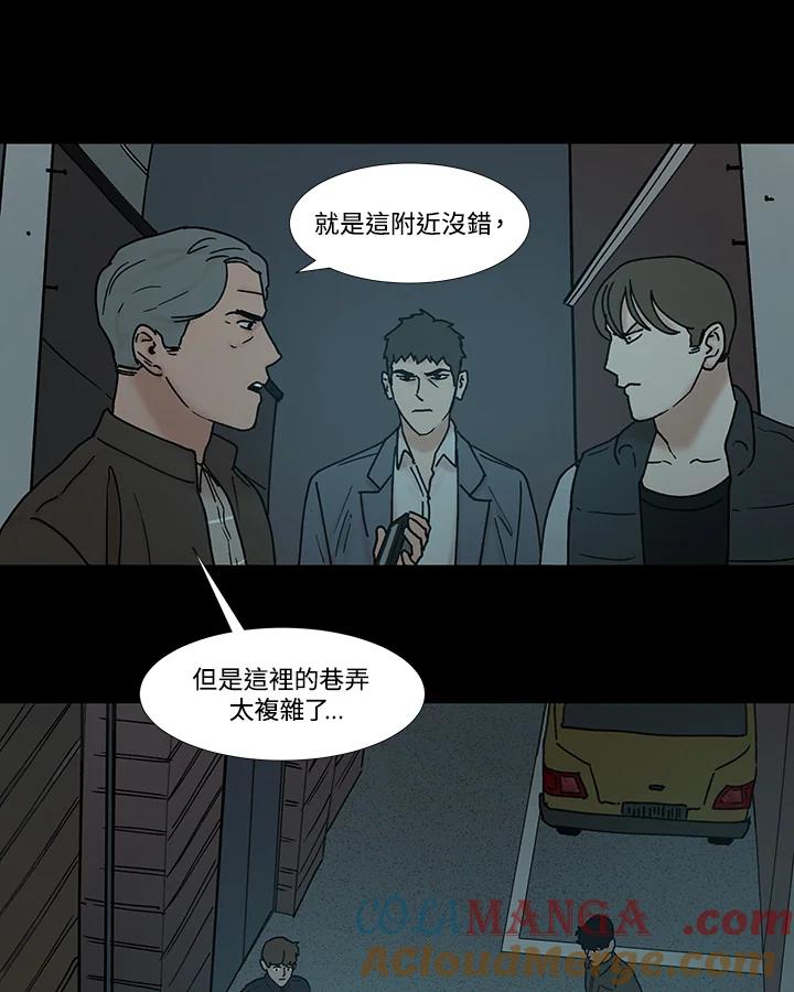 《全国死刑公投》第54话 第23页