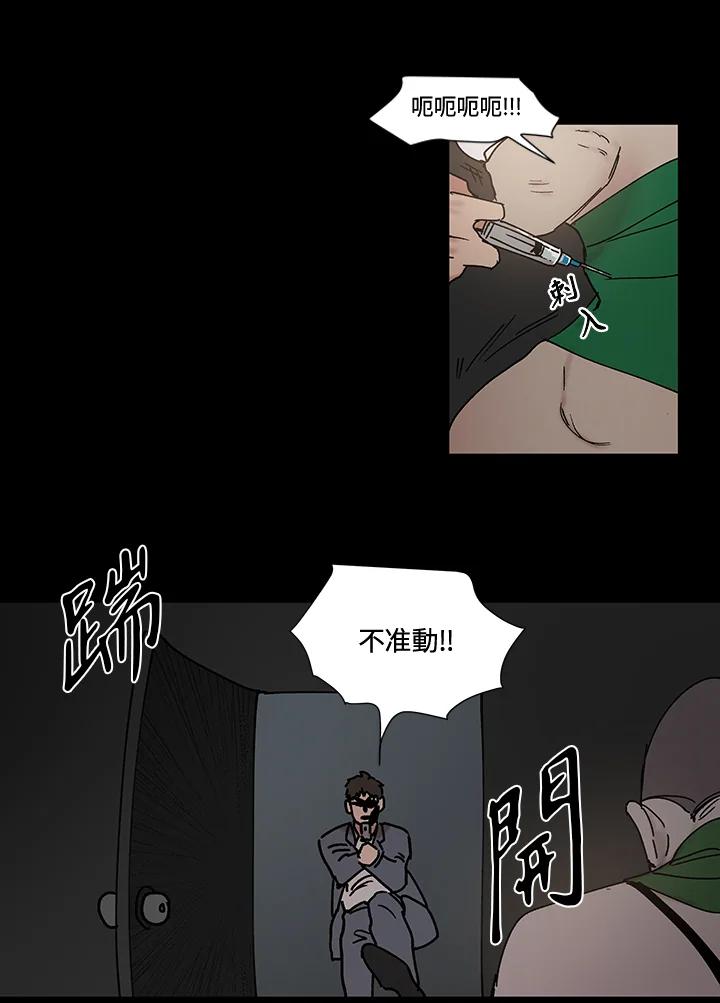 《全国死刑公投》第54话 第36页