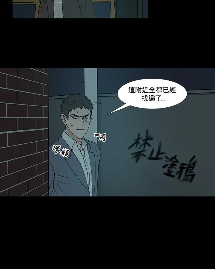 《全国死刑公投》第54话 第28页