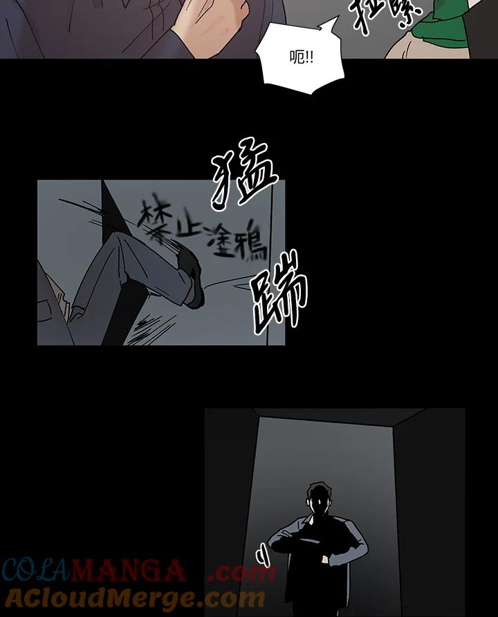 《全国死刑公投》第54话 第33页