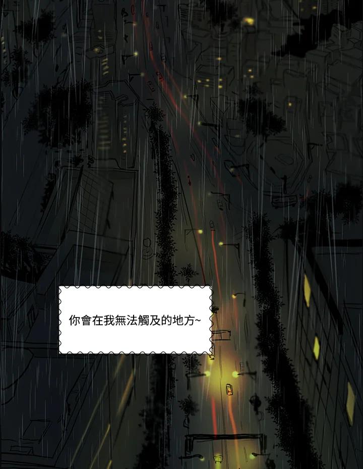 《全国死刑公投》第55话 第33页