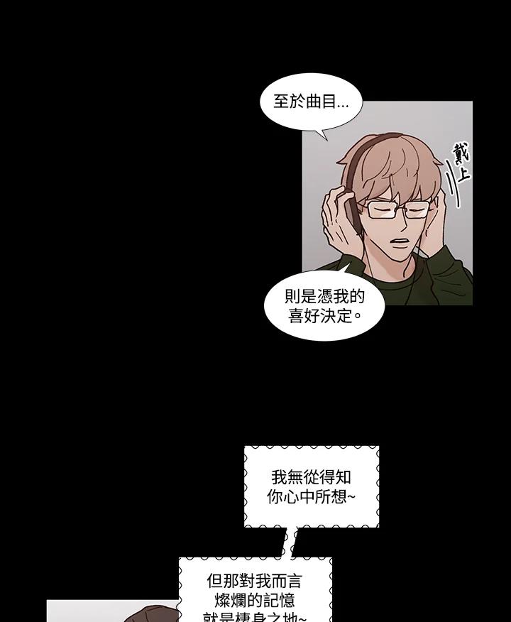 《全国死刑公投》第55话 第38页