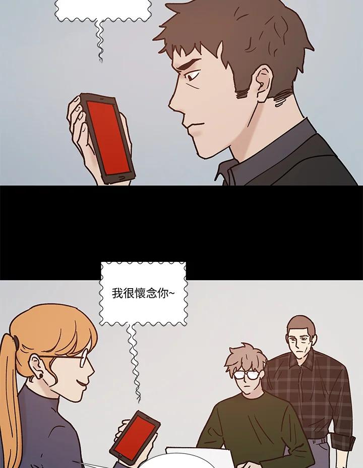 《全国死刑公投》第55话 第35页