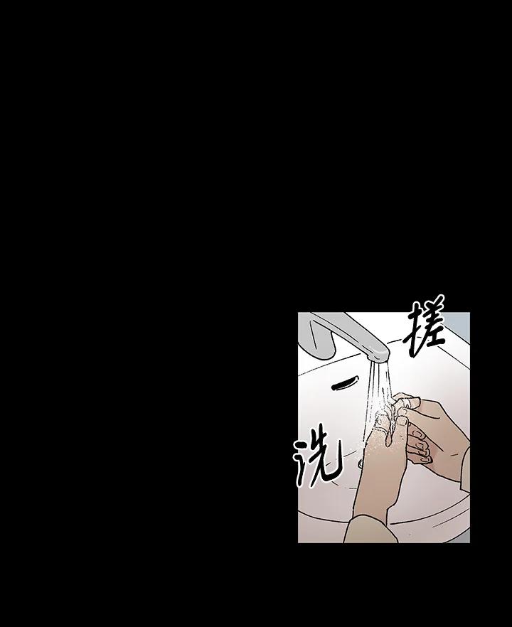 《全国死刑公投》第56话 第12页