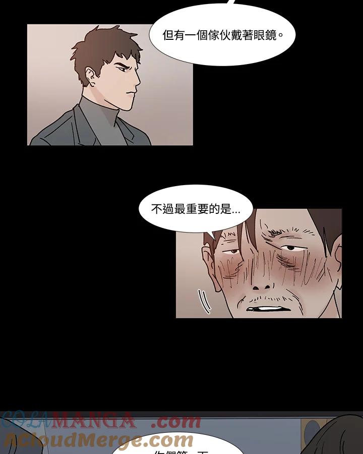 《全国死刑公投》第56话 第22页