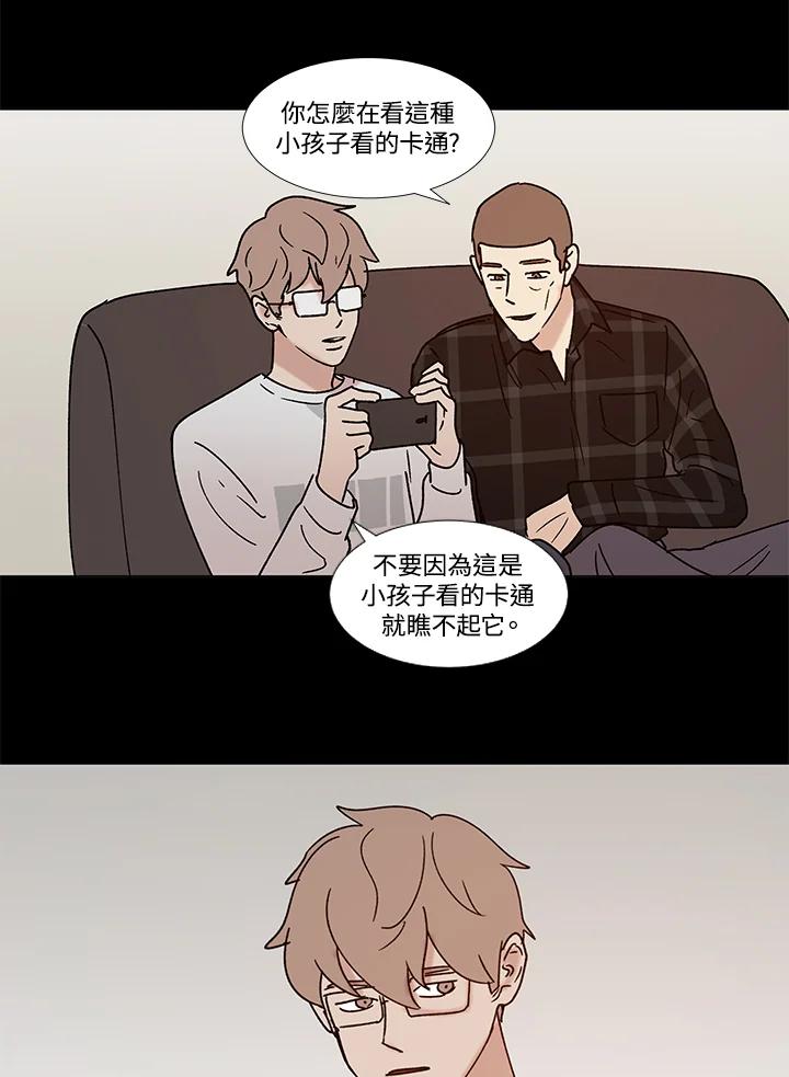 《全国死刑公投》第56话 第48页