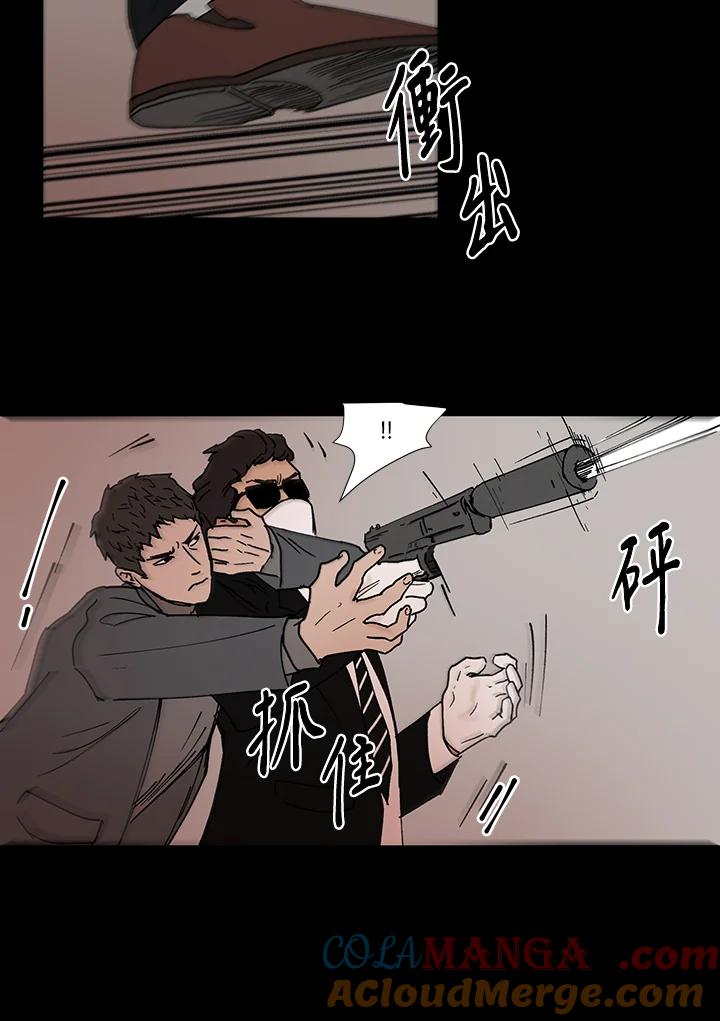 《全国死刑公投》第57话 第37页