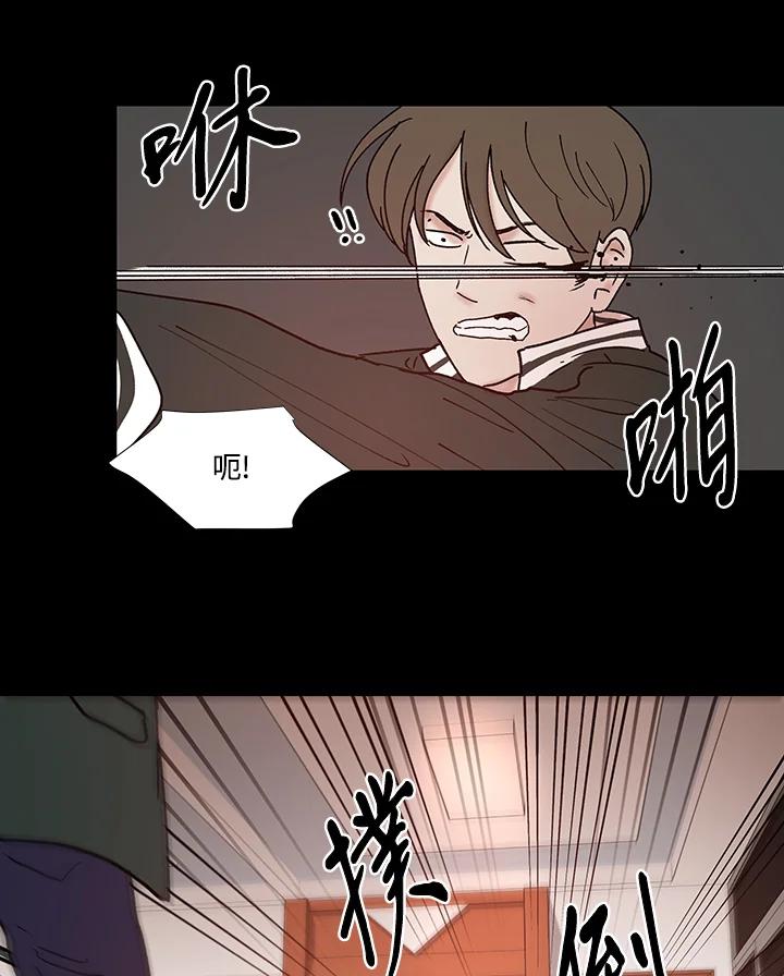 《全国死刑公投》第57话 第38页