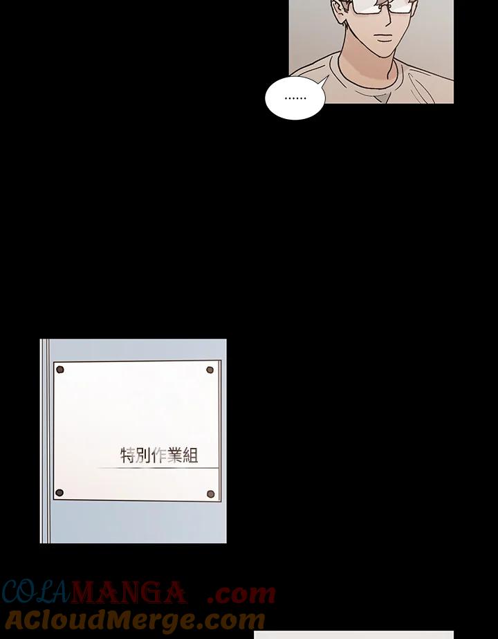 《全国死刑公投》第57话 第13页