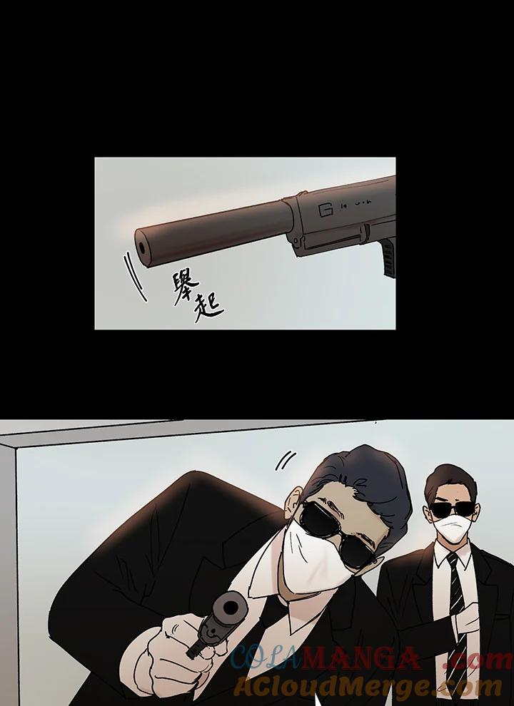 《全国死刑公投》第57话 第28页