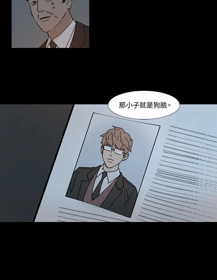 《全国死刑公投》第57话 第18页