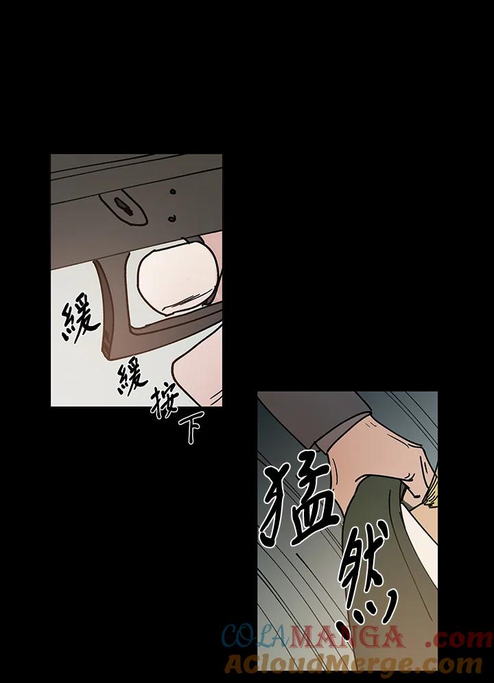 《全国死刑公投》第57话 第31页