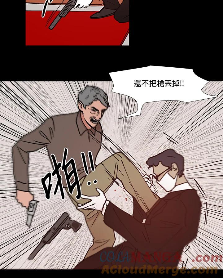 《全国死刑公投》第57话 第40页
