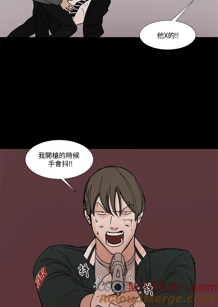 《全国死刑公投》第57话 第46页