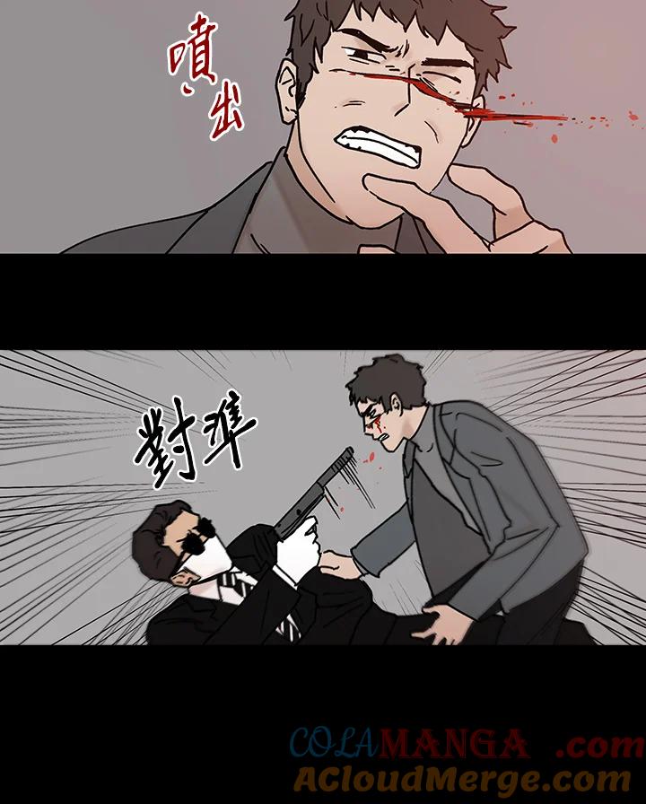 《全国死刑公投》第57话 第43页