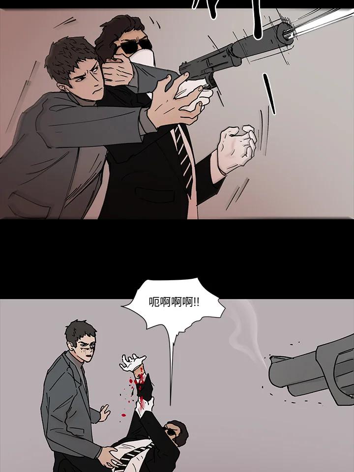 《全国死刑公投》第58话 第3页